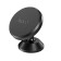 Holder for a smartphone in the auto Hoco CA79, 4.5-7 ", magnetic, up to 500 grams, black