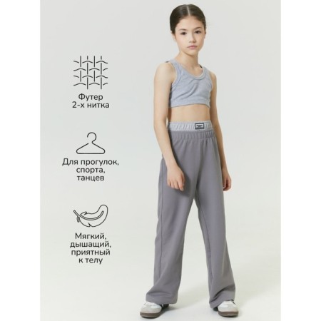 Children's pants Amarobaby Twice, height 146 cm, gray color-3