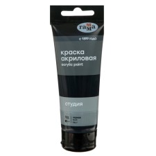 Acrylic art tube paint 75 ml, gamma 