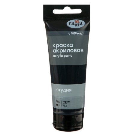 Acrylic art tube paint 75 ml, gamma "Studio" No. 701 Black