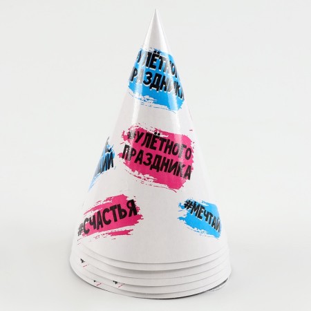Paper cap "Bloody"-2