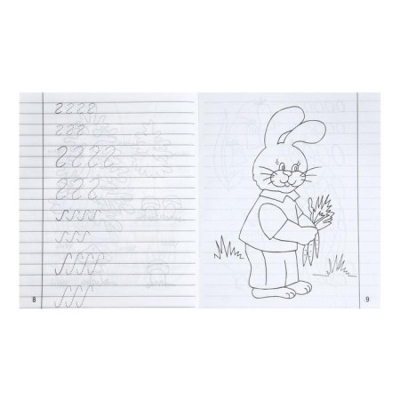Workbook "Preschool Recreation in the line", part 1-1