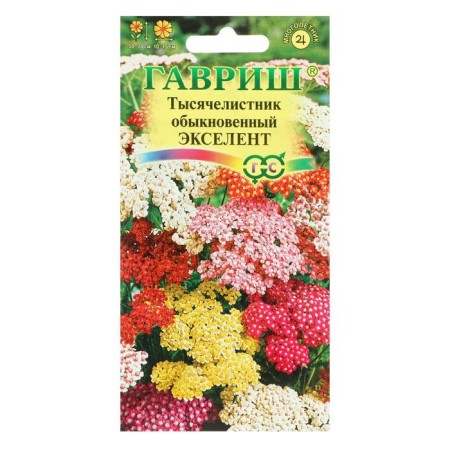 Flower seeds yarrow "Excel", 0.05 g