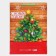 Package New Year's laminated “Family circle”, L 28 x 38 x 9 cm, New Year