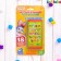 Musical phone number "Funny nursery rhymes", with a projector