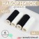 A set of Domino threads, 40s/2, 46 m, 4 pcs, white/black color