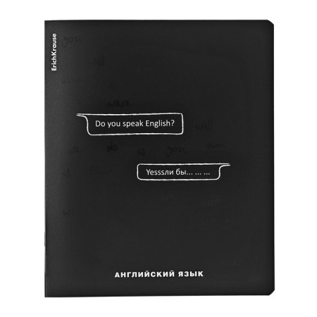 Subject notebook, 48 sheets, cage, English Erichkrause "Ves in the root", plastic cover silk-screen cover, Bloc Offset 100%, information block