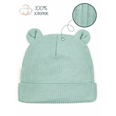 Children's cap Amarobaby Fashion Bear, size 46-48, green color