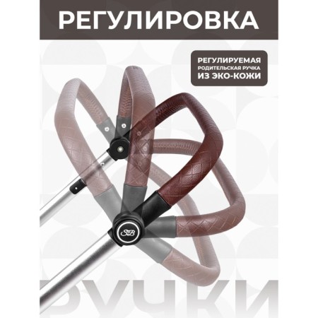 Stroller transformer Sweet Baby Amare, Brown color-6