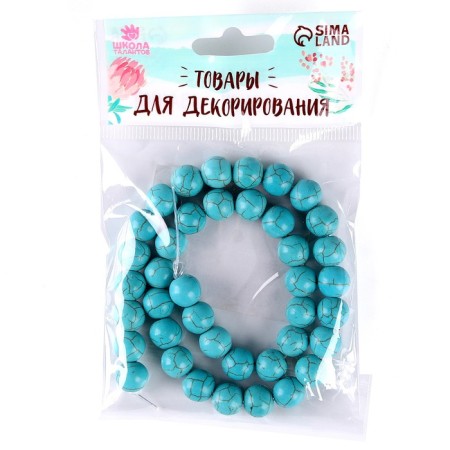 Beads made of natural stone "turquoise" set 36 pcs., Size 1 pc. - 10 mm-5