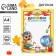 Diploma "For Success in Study", A4.157 gr/sq.m