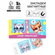 Magnetic bookmarks 2 pcs, 4x4cm, on the substrate 