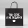 Gift package, packaging, “so -so, not a gift”, 22 x 22 x 11 cm