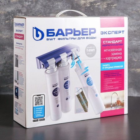 Water filter "Barrier. Expert. STAndART "-14