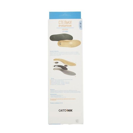Insoles orthopedic frame Talus 10 r "Optima", size 41-1