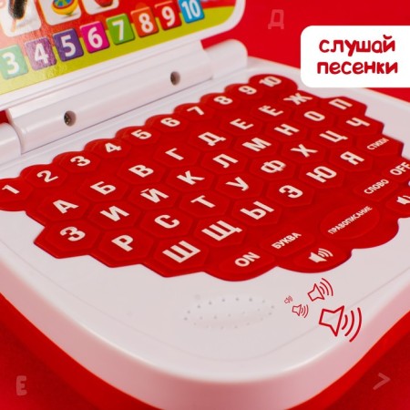 Developing toy "Smart Computer": learn to count and write, train memory-5