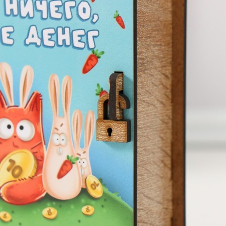 Копилка-шкатулка "Принимай деньги" 14х12х5 см-3