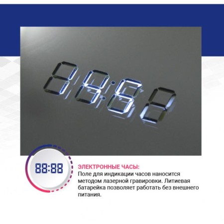 Mirror with Doratiz LED backlighting "Marta", 550x800 mm, heating, clock, sensory switch, dimmer-5