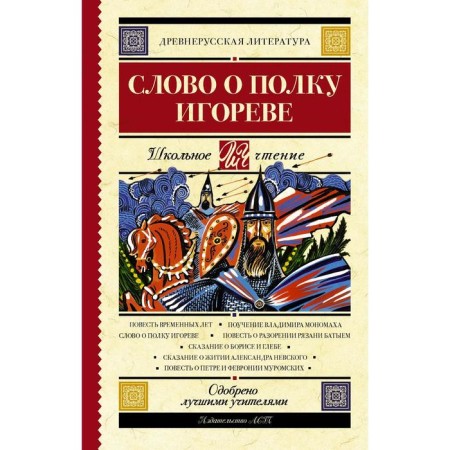 Word about Igor's shelf