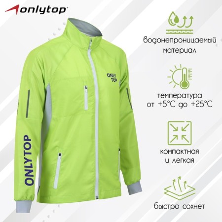 Vetrovka Onlytop Unisex Green, p. 48