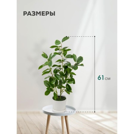 Decorative plant in a ceramic pot "Mini tree", 13.5 × 13.5 × 61 cm-2