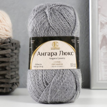 Angara luxury yarn 50% acrylic, 50% mohair 220m/50g (169 gray)