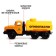 Metal truck "Ural" Fuel ", inertia, scale 1:43
