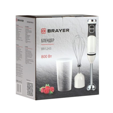Blender Brayer BR1243, immersive, 800 watts, 0.7 l, 2 speeds, white-8