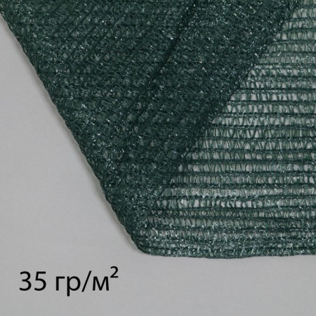 Shading grid, 4 × 10 m, density 35 g/m², dark green-12
