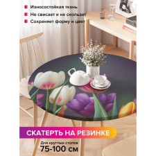 The tablecloth 