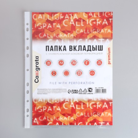 A4, 70 μm, calligrata, dense, glossy, vertical, 50 pieces-2