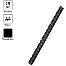 Plastic springs for binding 100 pieces, 19 mm officespace, black