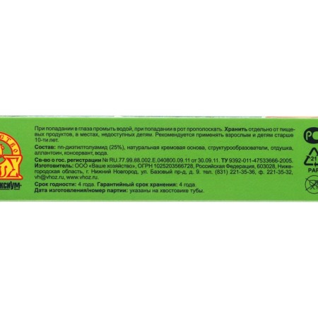 Cream from mosquitoes "Lutonia", case, 50 g-3