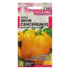 Sweet peppers Sweet 