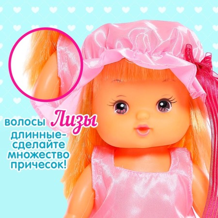 Classic "Lisa" doll in a dress-2