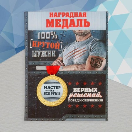 Medical Medical series "Master for All Hands"-1