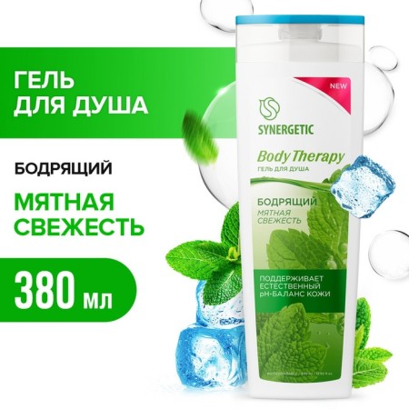 Synergetic shower "Body Therapy" mint freshness, 380 ml