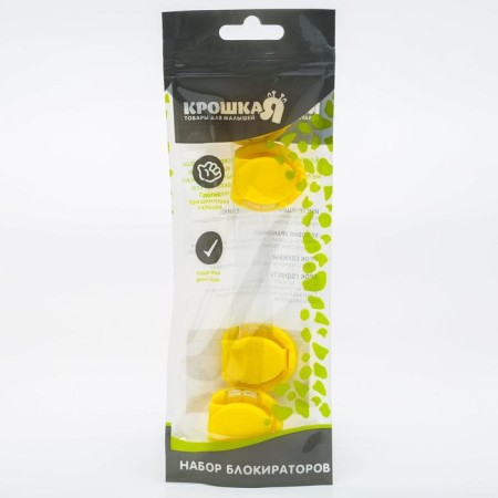 Universal door blocker, 2 pcs.-3