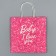 Gift package, packaging, Baby, 22 x 22 x 11 cm