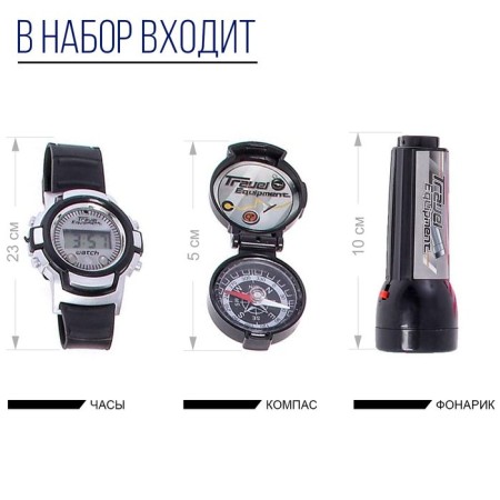 Set of Spy "Spetsgent": 2 walkie -talkies, gun, watch, flashlight, compass-3