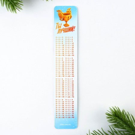 Gift New Year's set "Break in the New Year", 5 items-3