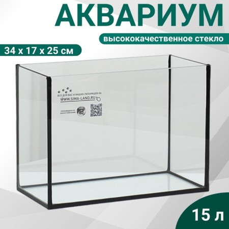 Aquarium "rectangular" without a lid, 15 liters, 34 x 17 x 25 cm