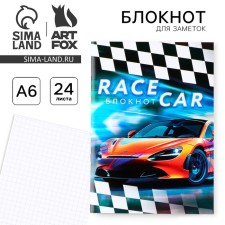 Notepad A6, 24 sheets, in the 