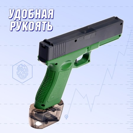 Glock water gun, works on the battery, 23 cm.-2