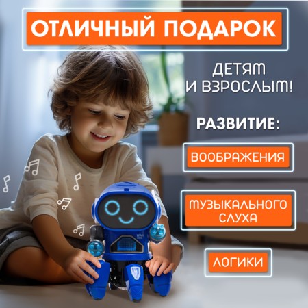 Musical Robot "Willie", light and sound effects, walks, blue color-2