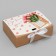 Gift Folding Bilateral Folder, Packaging, “With all my heart”, 16.5 x 12.5 x 5 cm