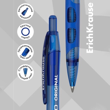 Automatic ballpoint handle XR-30, node 0.7 mm, rubber holder, letter line length 1000 meters, blue ink blue-2