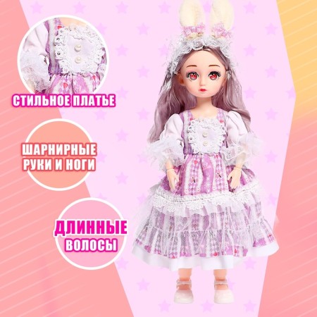 The doll is a hinge “Magic outfit. Megan ", mix-2