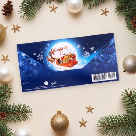 The envelope for the money "Fairytale holiday!" Glitter, Congrev, Sani, 17 x 8 cm-2