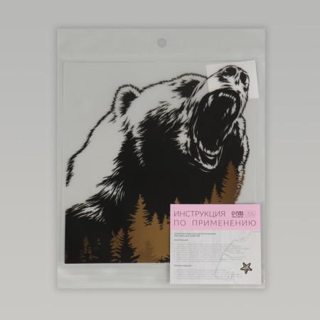 Thermalrotransfer "Wild Bear", 18.6 × 20.3 cm-5